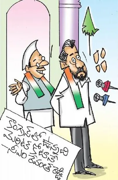 Sakshi Cartoon 23-02-2026
