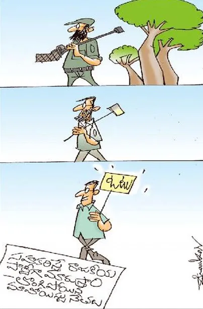 Sakshi Cartoon 01-03-2026