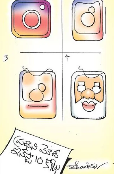 Sakshi Cartoon 28-02-2026