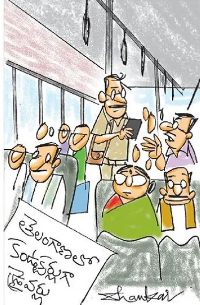 Sakshi Cartoon 26-02-2026