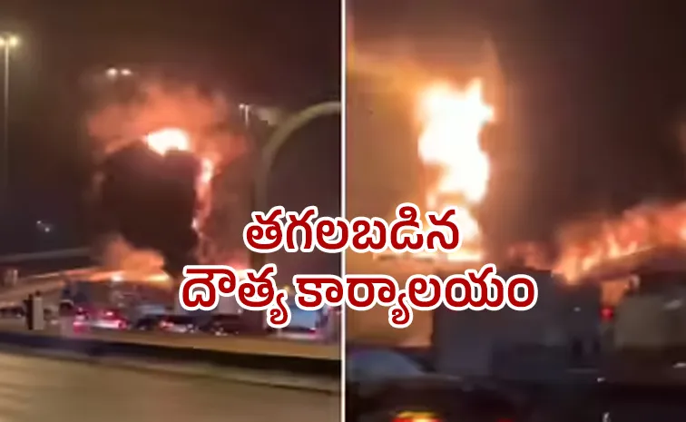 2 Drones Attack US Embassy In Riyadh Flames Seen Rising