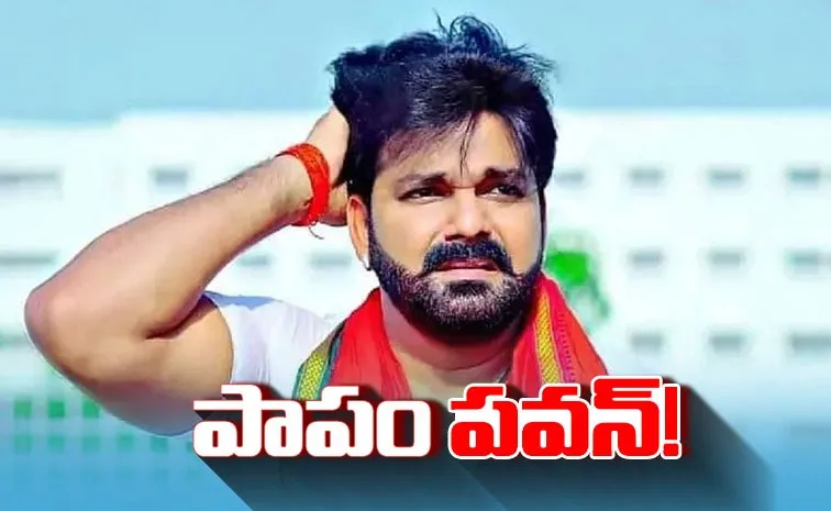 ప‌వ‌న్‌కు మొండిచేయి.. అందుకే ప‌క్క‌న‌పెట్టారా?