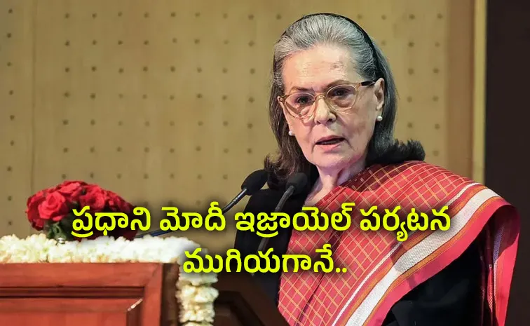 Govt's silence on Khamenei assassination not neutral Sonia