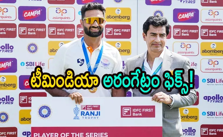 అతడిని సెలక్ట్‌ చేసింది ఎవరు?.. BCCI గ్రీన్‌ సిగ్నల్‌!