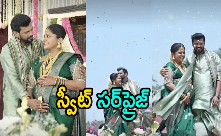 సీమంతం వేడుకలో భార్యకు సర్‌ప్రైజ్‌, వైరల్‌ వీడియో