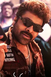 Megastar ManaShankara VaraPrasad Garu New Record In Theatres1