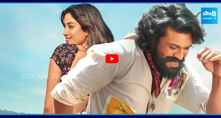 ట్రెండింగ్ లో PEDDI డ్యాన్స్ తో కుమ్మేసిన రామ్ చరణ్ 