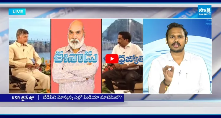 APకి ఎల్లో వైరస్.. బాబు మీడియా వ్యాఖ్యలపై  నాగార్జున యాదవ్ కౌంటర్