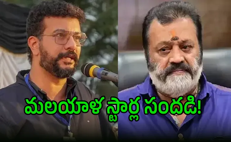 Directors and Actors Turned Politicians in Kerala