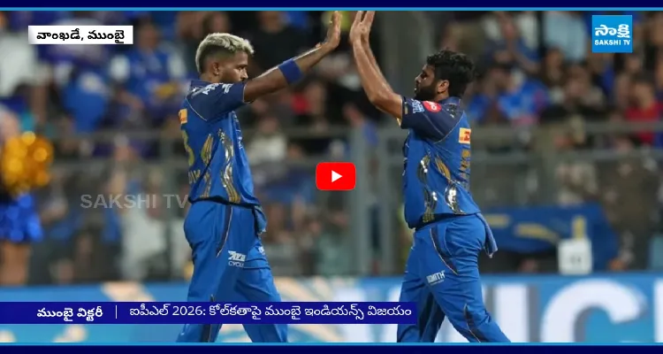 MI Win Against KKR In IPL 2nd Match 2026