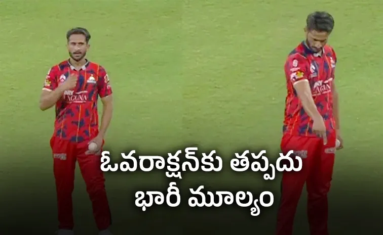 పాక్‌ స్టార్‌ ప్లేయర్‌కు భారీ జ‌రిమానా.. ఎందుకంటే?