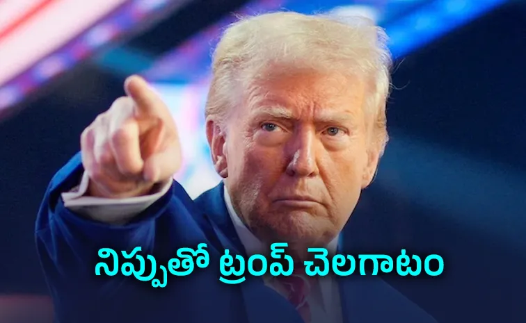 400 కేజీల యురేనియం ఎత్తుకొచ్చేయండి?! : ట్రంప్‌