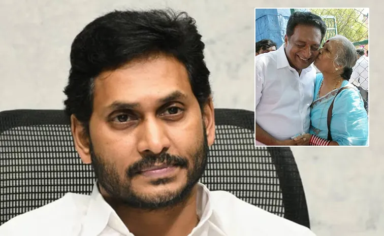 ప్రకాశ్‌ రాజ్ తల్లి మృతి పట్ల వైఎస్ జగన్ సంతాపం