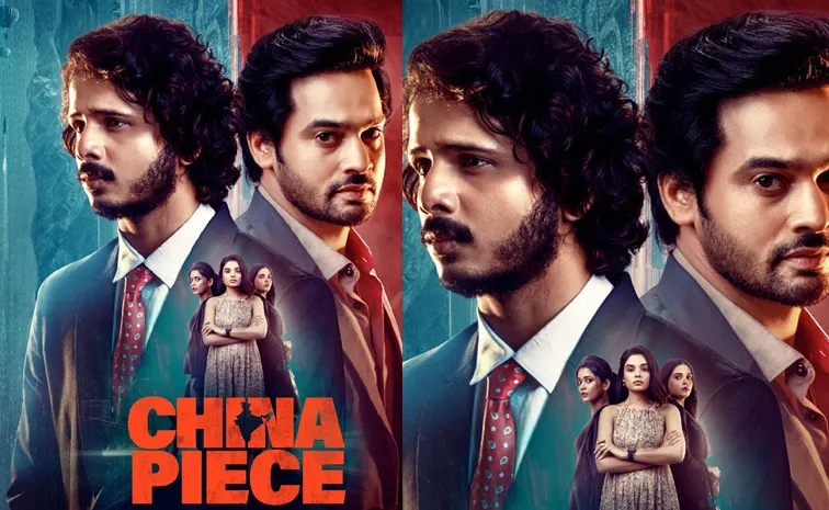 Central Govt Eyes On China Piece Telugu Movie