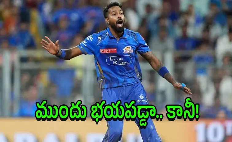 Hardik Pandya Comments After Mumbai Indians Won Match Vs KKR