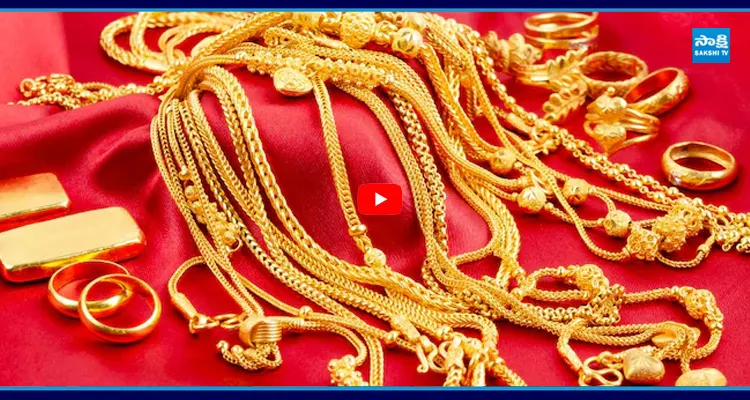 భారీగా పడిపోయిన బంగారం ధరలు! కొనుగోలుదారులకు పండగ..