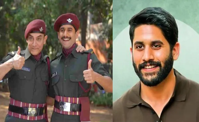 ఫస్ట్‌ది అట్టర్‌ ఫ్లాప్‌.. అందుకే హిందీలో సినిమా చేయట్లేదా? చై ఆన్సరిదే!