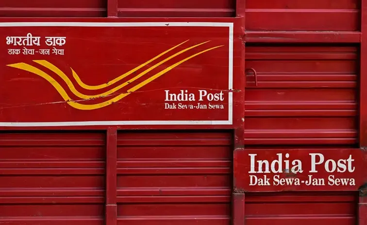India Post 170th Anniversary Gifts Scam