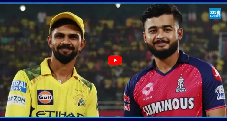 IPL 2026: RR vs CSK ఎవరు గెలుస్తారు?