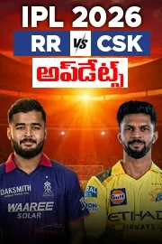 IPL 2026, Match 3: Rajasthan Royals vs Chennai Super Kings Live Updates