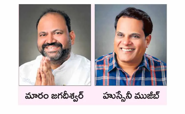 టీఎన్జీఓ అధ్యక్షుడిగా మారం జగదీశ్వర్‌