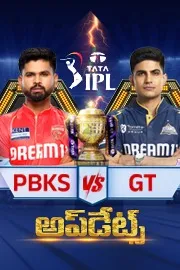 IPL 2026 Match 4: Punjab kings Vs Gujarat Titans Updates