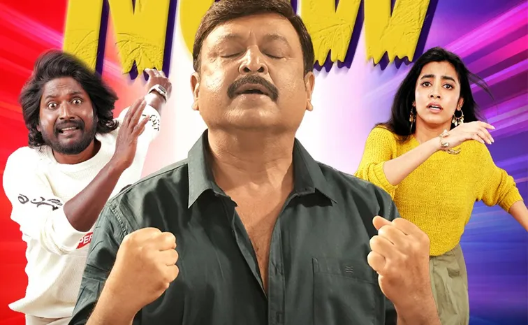 ఓటీటీకి వచ్చేసిన తెలుగు హిట్ మూవీ.. ఎక్కడ చూడాలంటే?