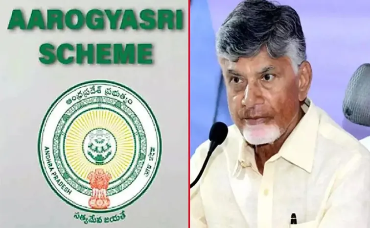 ఏపీలో రేపటి నుంచి ఆరోగ్యశ్రీ సేవలు బంద్‌