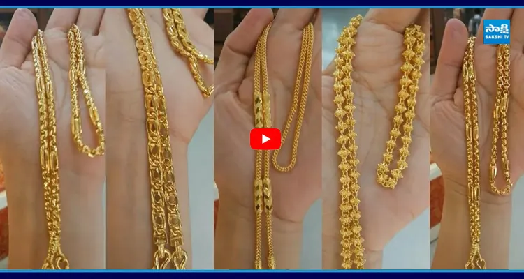 బంగారం ఒక్కరోజులో మళ్లీ భగ్గుమంది! వెండి మాత్రం..!