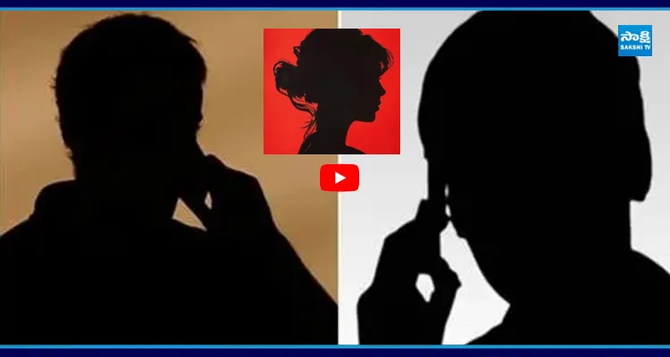 ఖమ్మం హనీ ట్రాప్ కలకలం బాధితుల్లో ప్రముఖులు