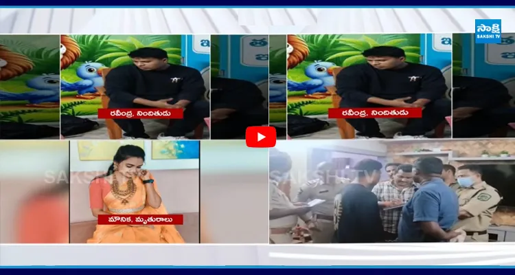 గాజువాక మౌనిక పోస్టుమార్టం