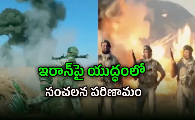రేపటి నుంచే అమెరికా సైన్యంపై దాడులు చేస్తున్నాం : ఇరాన్‌