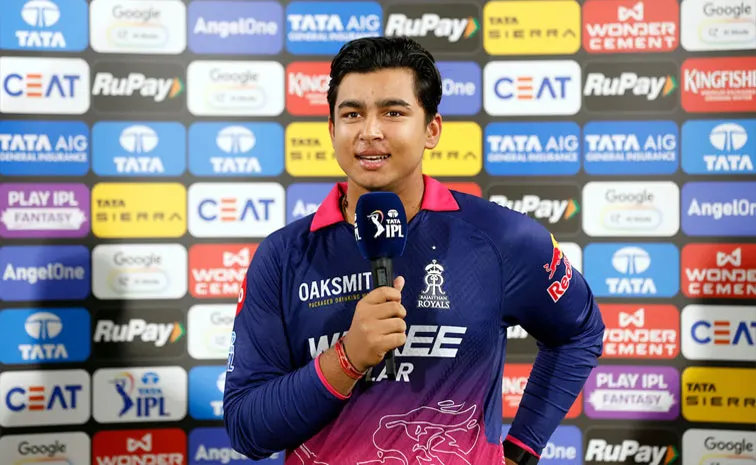 Rajasthan Opener Vaibhav Sooryavanshi Comments After Match Winning Vs CSK