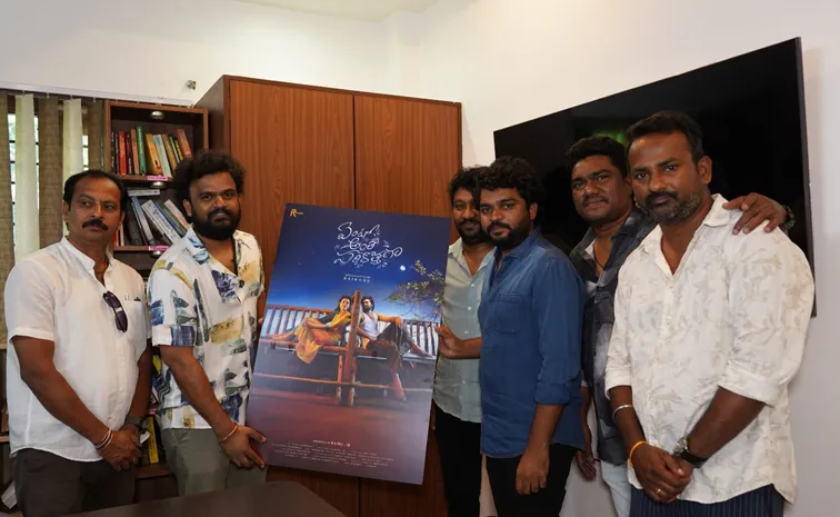 కొత్త కంటెంట్‌తో ‘ఏంటో అంతా సరికొత్తగా’