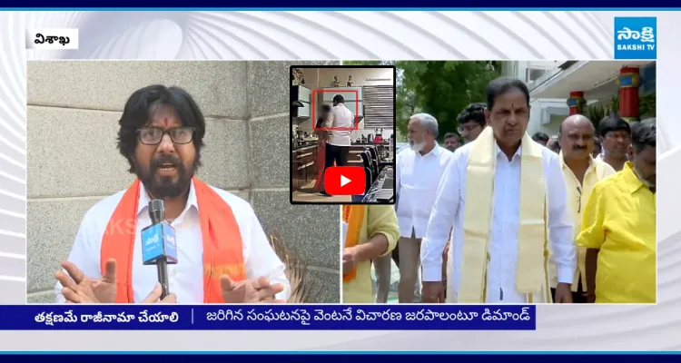 నువ్వు అసలు మనిషివేనా? ఛైర్మెన్ పదవిలో ఉంటూ రాసలీలలా