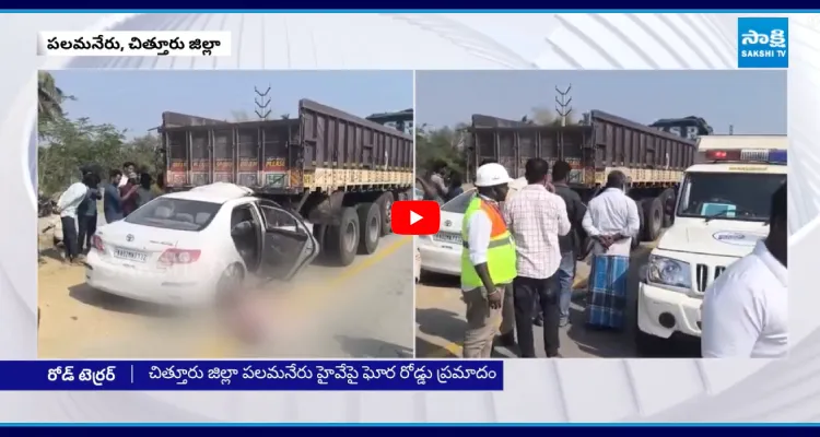 కారును ఢీకొట్టిన లారీ.. ఐదుగురు మృతి 