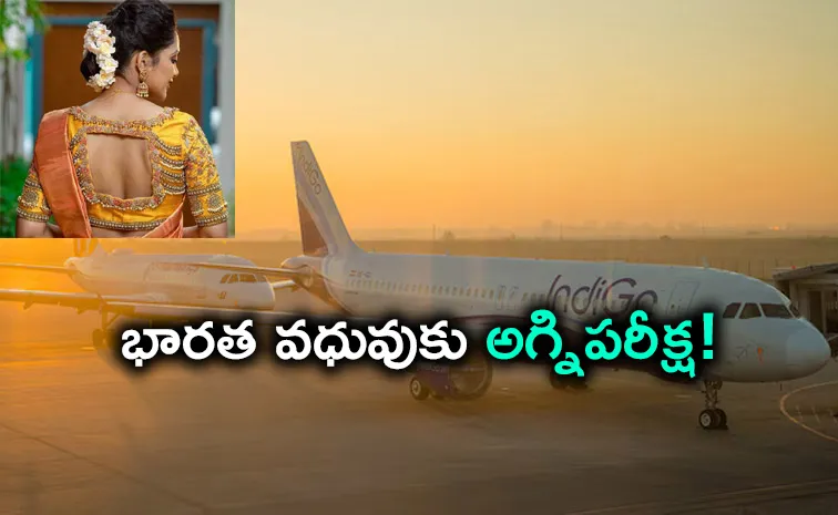 తాళి కట్టే వేళ.. తల పైనుంచి మిస్సైళ్లు!