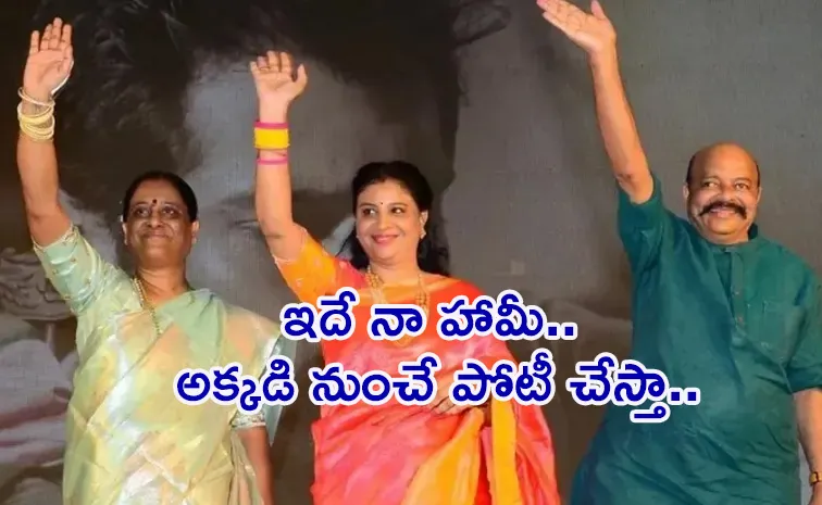 వచ్చే ఎన్నికల్లో పోటీ చేస్తున్నా.. కొండా సుస్మిత సంచలన ప్రకటన