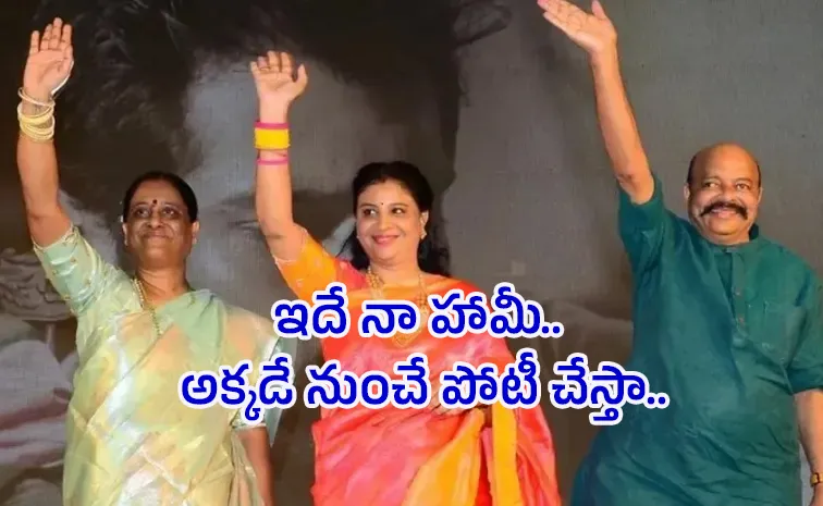 వచ్చే ఎన్నికల్లో పోటీ చేస్తున్నా.. కొండా సుస్మిత సంచలన ప్రకటన