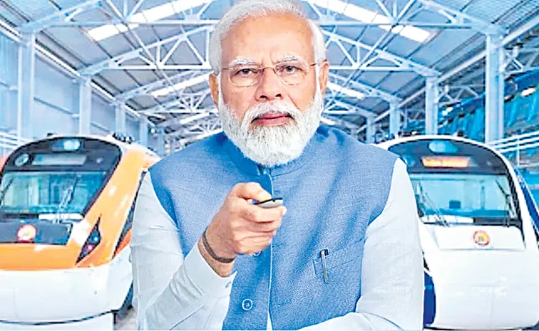 మోదీజీ.. మీ కోసం వెయిటింగ్‌ ఇక్కడ..