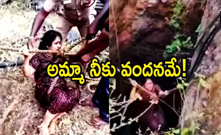 Heroic act Mother Rescues Daughter from Well in Tamilnadu