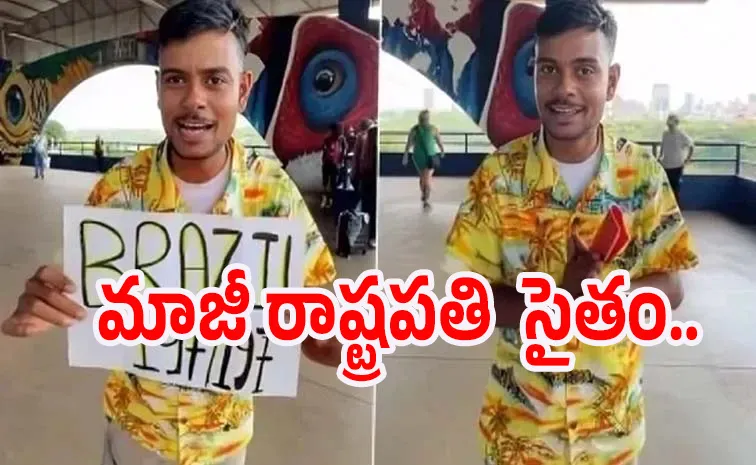 Around 197 countries with Shubham Kumar From Bihar