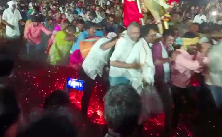 పార్వతీ రామలింగేశ్వర స్వామి జాతర.. నిప్పుల గుండంలో పడిన భక్తులు