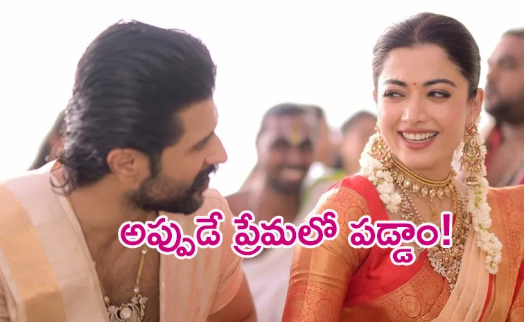 విజయ్-రష్మిక.. ఎవరు ముందు ప్రపోజ్ చేశారంటే?