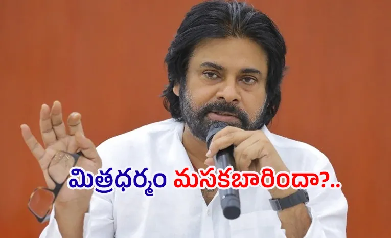  Clash Between TDP Janasena Leaders in P Gannavaram Konaseema District 