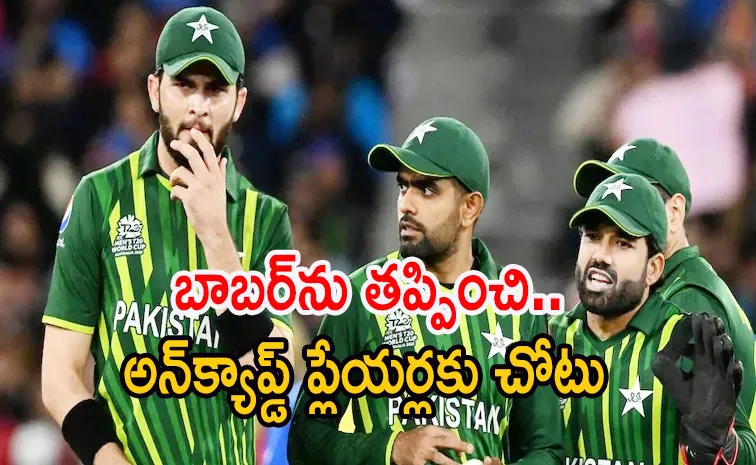 PCB Dropped Babar Picks 6 Uncapped Players Vs Bangladesh ODIs1