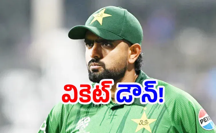 T20 WC 2026: బాబర్ ఆజం ఎందుకు?.. తొలి రాజీనామా