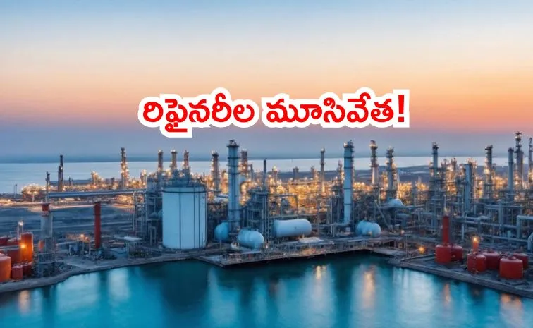 ఇంధన సంక్షోభం.. చైనా రిఫైనరీల కీలక నిర్ణయం!