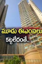 Missed Just 3 EMIs Lost Rs 1 2 Crore Home Hidden Risks of Housing Loans