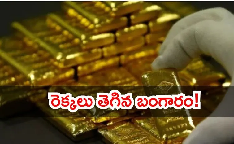 దుబాయ్‌ దాటని బంగారం..